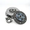 Gck303Q Clutch Kit 1275 Part