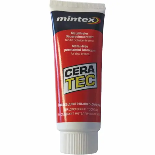 View all Brake Lubricants